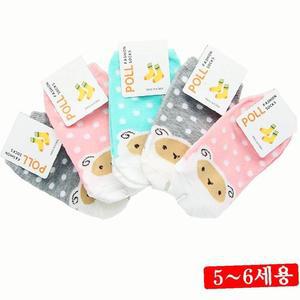 [RGP84Q92]6세용 아동용양말 아동용 양떼 랜덤 발목 5켤레