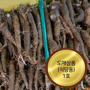 더덕 식당용1호 1kg