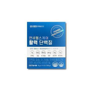 [연세생활건강] 연세생활건강 연세헬스케어 활력 단백질 18g x 10포 /kms