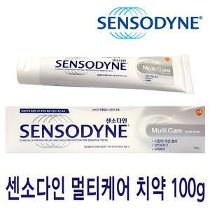 센소다인 멀티케어 치약 100g 시린이 치석 SENSODYNE