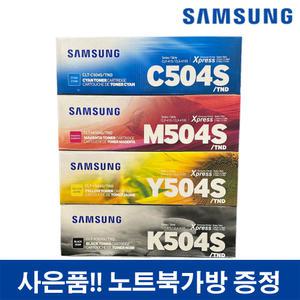 삼성 CLT-K504S C504S M504S Y504S 정품  4색세트 /SL-C1404W C1454FW C1453FW  C1454N 토너 노트북가방