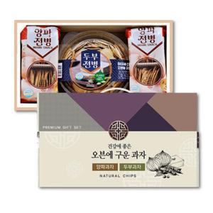 오븐에 구운 선물세트 전병 옛날과자 양파과자 두부 어린이집 유치원 교회 회사 간식 답례품