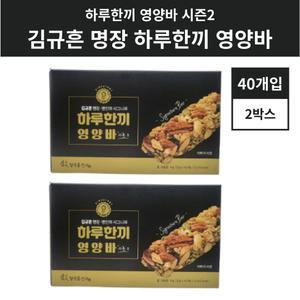 김규흔영양바 하루한끼 영양바 김규흔 명장 시즌2 40개입 2박스