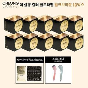 [청담스타일] 포레스트 더 살롱 컬러 골드라벨 밀크 10박스+스팀다리미+트리트먼트1