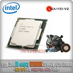 인텔 코어i9-9세대 9900K 커피레이크-R (벌크+동쿨러 포함) (USED) ~SS153