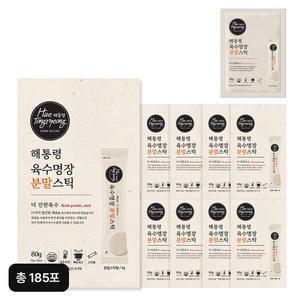 [NS홈쇼핑]해통령 육수명장 분말스틱 185포(무료체험 5포 포함)[34421115]