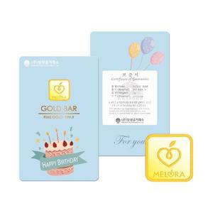 [ MELORA] 멜로라 생일축하 골드바 1g (블루)