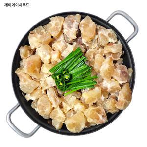 [사골육수2팩 무료] 익혀나온 소스지 소도가니 슬라이스 500g/1kg/2kg
