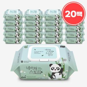 대용량 아기물티슈 엠보싱 캡형 PAN 100매 20팩
