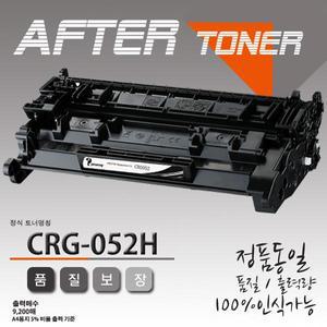 LBP 212dw 214dw 대용량 재생토너/CRG-052H