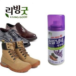 dmund 신발 냄새제거 스프레이