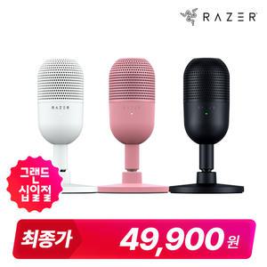 [특.가4만]레이저코리아 Seiren V3 Mini 세이렌 V3 미니 스트리밍 콘덴서 USB 마이크