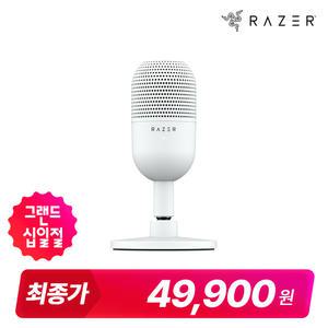 [특.가4만]레이저코리아 Seiren V3 Mini White 세이렌 V3 미니 화이트 스트리밍 콘덴서 USB 마이크