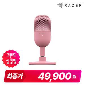 [특.가4만]레이저코리아 Seiren V3 Mini Quartz 세이렌 V3 미니 쿼츠 스트리밍 콘덴서 USB 마이크