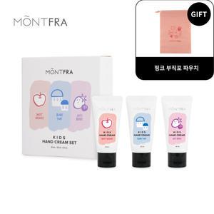 [몽프라] 향기 좋은 키즈 어린이 미니 핸드크림 30ml 3종SET(+기프트박스) 선물 추천