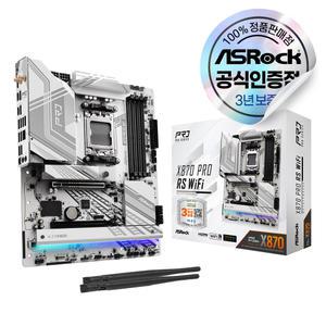ASRock X870 Pro RS WiFi 에즈윈 메인보드 [오늘출발/안전포장]