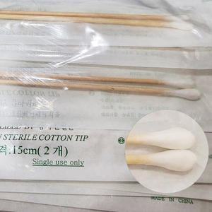 대한 멸균면봉 6인치 200개입 15cm 일회용 의료용 소독솜 긴면봉