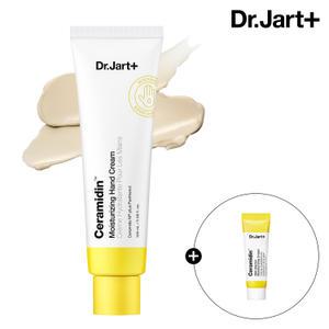 닥터자르트 세라마이딘 모이스처라이징 핸드크림 100ml (+크림 7ml)