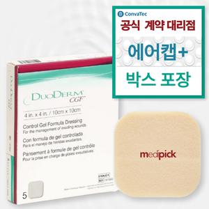 두꺼운 듀오덤 CGF 10cm x 10cm 5매 (유통기한 29년 5월 1일)