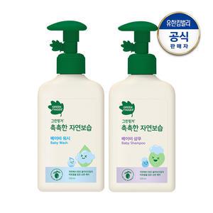 촉촉한 자연보습 워시+샴푸 320ml(행)