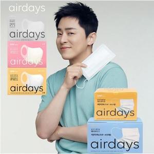 [오너클랜]에어데이즈 KFAD 새부리형 C형 화이트 50매 대중소형