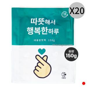 따뜻해서 행복한 하루 핫팩 흔드는 손난로 150g X20