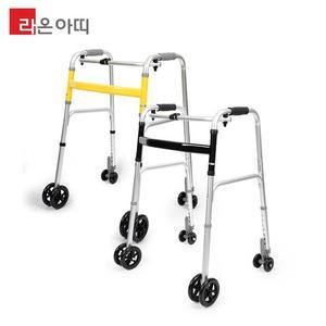 라온아띠 성인용보행기 보행보조차 보조기 KCS-202