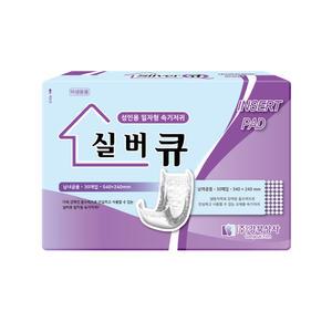 실버큐 일자형 54 패드 (30매x10팩) 국내생산 속기저귀