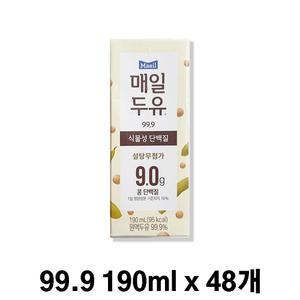 매일두유 99.9 190ml x 48개