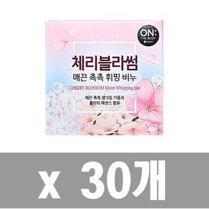 온더바디 촉촉 휘핑비누 체리블라썸향 90gX30개 / 고보습 세안 목욕비누