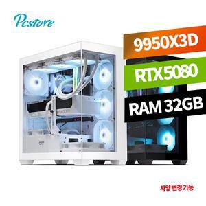 [기타]피씨스토어 하이엔드 게이밍PC R9 9950X3D RTX 5080 (32GB, M.2 1TB)