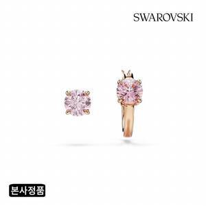 [/본사정품] Connexus 핑크 비대칭 귀걸이 5691181