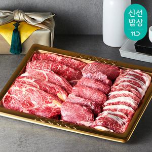 [품질포장]1++ 한우 선물세트 