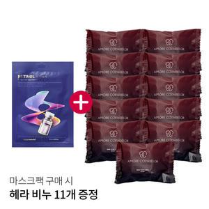 아모레 카운셀러 나비 퍼퓸드 솝(헤라 지일 비누) 70g 11개 증 정(레티놀 마스크팩 구매 시)
