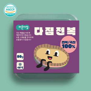 내일도착 다바다 이유식용 순살생선 다짐전복 80g 3개