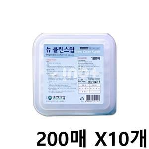 [기타]메디탑 뉴클린스왑 에탄올 CL-200 200매 X10개 알콜솜