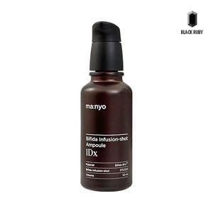 마녀공장 비피다 인퓨젼샷 앰플 1Dx 50ml