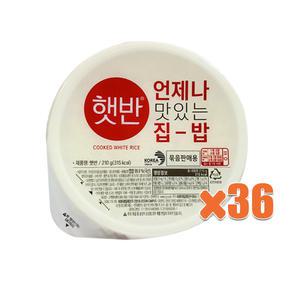CJ 제일제당 햇반 백미 210g x36개/즉석밥 간편식