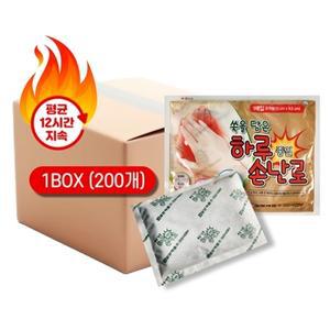 제이오마켓 쑥을담은 하루종일 손난로 핫팩 90g 1박스(200개)
