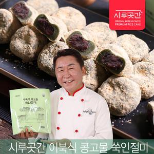 전철우 시루곳간 이북식 콩고물 쑥인절미 60팩 국내산 찹쌀 쑥 인절미 떡