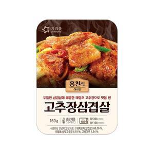 [기타]아워홈 고추장삼겹살 즉석간편안주 160g x 8개