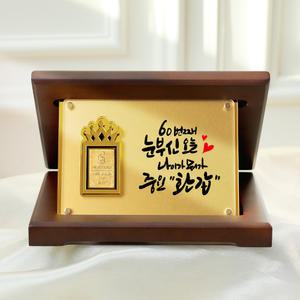 [캘리] 24K 순금 0.1g 골드바 프리미엄 상패 부모님 어버이날 환갑 퇴직 선물 SGW-088