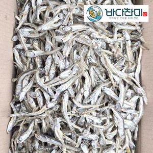 바다찬미 국내산 햇 고바멸치 소멸 1.5kg 원물박스 / 안주용 조림용 고추장 찍어먹는 멸치 건어물