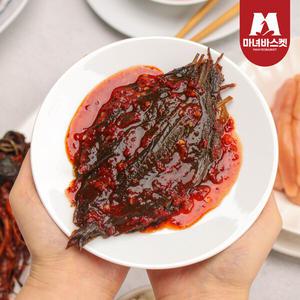 [마녀바스켓] 밥도둑 반찬 깻잎무침 1kgx2개
