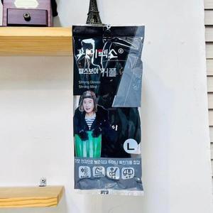 L 헬스보이 커플 방한장갑 나이텍스
