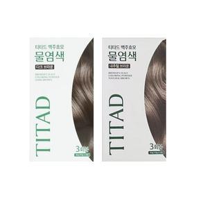티타드 맥주효모 물염색 내추럴 브라운