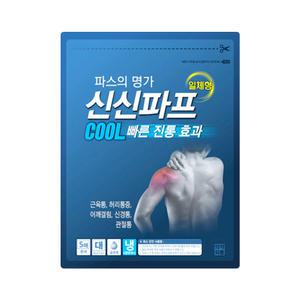 신신제약 신신파프 일체형 쿨 5매 1개 붙이는 파스 대형