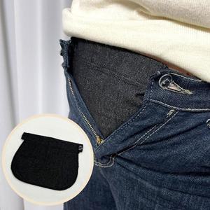 임산부바지확장 흑청색 바지확장 연장벨트 임산부 (WFGTFPU)