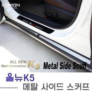 [셀러허브 패션][JHP0PR62_51C0]메탈 사이드스커프 건강 올뉴K5