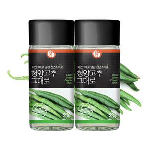 그대로말린 100%국산 천연조미료 청양고추 22g 2개 감칠맛을 더하는 100%국산 만능조미료